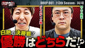第470話 マイジャグラーV パチスロ かぐや様は告らせたい パチスロハイパーラッシュ