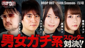 第471話 スマスロ北斗の拳 ゴーゴージャグラー3 スマスロ痛いのは嫌なので防御力に極振りしたいと思います。