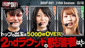 第473話 スマスロ北斗の拳 ゴーゴージャグラー5 スマスロ痛いのは嫌なので防御力に極振りしたいと思います。 e Re:ゼロから始める異世界生活season2