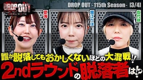第477話 スマスロ北斗の拳 パチスロ甲鉄城のカバネリ パチスロ かぐや様は告らせたい 桃太郎電鉄 ~パチスロも定番!~