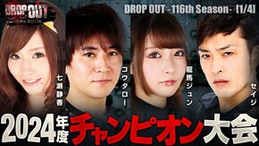 第479話 スマスロ北斗の拳 パチスロ からくりサーカス L 新・必殺仕置人 回胴 CRASH SPEC Lパチスロ ダンベル何キロ持てる?