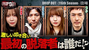 第480話 スマスロ北斗の拳 パチスロ からくりサーカス L 新・必殺仕置人 回胴 CRASH SPEC Lパチスロ ダンベル何キロ持てる?