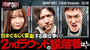 第481話 スマスロ北斗の拳 パチスロ からくりサーカス L 新・必殺仕置人 回胴 CRASH SPEC