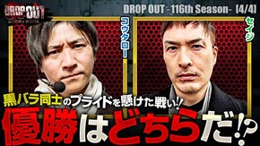 第482話 スマスロ北斗の拳 パチスロ 革命機ヴァルヴレイヴ
