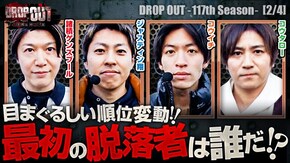 第484話 パチスロ 革命機ヴァルヴレイヴ パチスロ からくりサーカス L 東京喰種