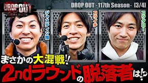 第485話 パチスロ 革命機ヴァルヴレイヴ L 東京喰種