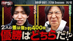 第486話 パチスロ 革命機ヴァルヴレイヴ
