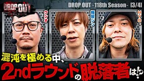 第489話 パチスロ 革命機ヴァルヴレイヴ スマスロスーパーブラックジャック eぱちんこ押忍!番長 漢の頂