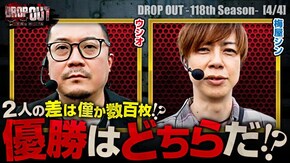 第490話 eぱちんこ押忍!番長 漢の頂 パチスロ からくりサーカス マイジャグラーV