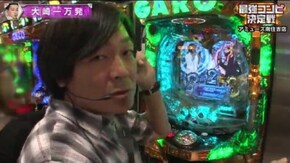 第3話 最強コンビ決定戦 パチスロ ゴッドイーター CR牙狼金色になれXX ハナビ CR真・花の慶次