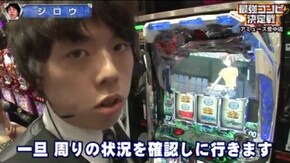 第7話 ぱちんこCRあしたのジョー パチスロ蒼穹のファフナー CRぱちんこAKB48 バラの儀式 CR黄門ちゃま 超寿 日本漫遊2700km