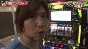 第17話 パチスロ北斗の拳 転生の章 ミリオンゴッド‐神々の凱旋‐