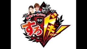 予告編