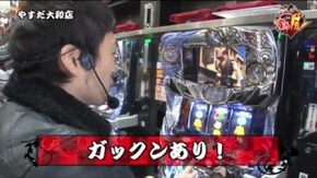 第17話 ぱちスロAKB48 バラの儀式 パチスロ北斗の拳 強敵 バジリスク~甲賀忍法帖~絆