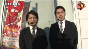 第24話 パチスロ北斗の拳 転生の章 秘宝伝 ~伝説への道~