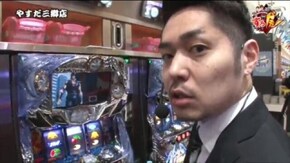 第27話 パチスロ北斗の拳 強敵 沖ドキ!トロピカル 秘宝伝~太陽を求める者達~
