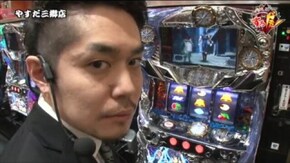 第28話 バジリスク~甲賀忍法帖~絆 パチスロ北斗の拳 強敵 沖ドキ!