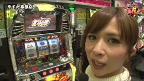 第30話 パチスロ北斗の拳 転生の章 沖ドキ!