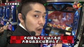 第34話 ゴーゴージャグラーKK バジリスク~甲賀忍法帖~絆 パチスロ北斗の拳 転生の章 ハナビ
