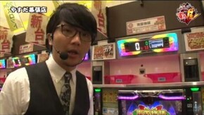 第41話 パチスロ北斗の拳 転生の章 南国物語