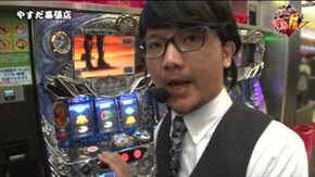 第42話 パチスロ北斗の拳 転生の章 パチスロ北斗の拳 強敵