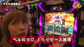 第47話 ぱちスロ テラフォーマーズ パチスロコードギアス 反逆のルルーシュR2