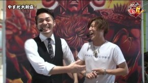 第54話 押忍!サラリーマン番長 アナザーゴッドハーデス-奪われたZEUSver.-ハナビ