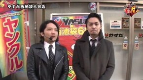 第71話 パチスロ 涼宮ハルヒの憂鬱 パチスロ モンキーターンII クランキーセレブレーション