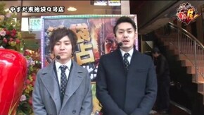 第75話 ジャグラーガールズ 沖ドキ! パチスロ北斗の拳 転生の章