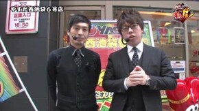 第90話 パチスロ北斗の拳 転生の章 プレミアムビンゴ