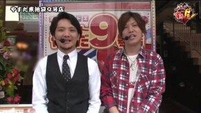 第92話 押忍!番長3 パチスロ北斗の拳 転生の章 ハッピージャグラーVII