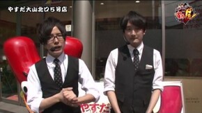 第94話 押忍!番長3 パチスロ北斗の拳 転生の章 マイジャグラーII ニューアイムジャグラーEX