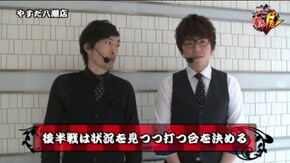 第98話 沖ドキ! 押忍!サラリーマン番長 押忍!番長3