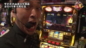 第100話 ミリオンゴッド‐神々の凱旋‐ バーサス マイジャグラーII