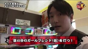 第101話 パチスロ北斗の拳 強敵 パチスロガールフレンド(仮)~聖櫻学園メモリアル~