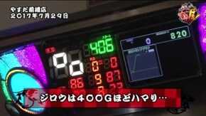 第104話 パチスロ北斗の拳 強敵 パチスロガールフレンド(仮)~聖櫻学園メモリアル~ ゴーゴージャグラーKK マイジャグラーIII