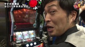 第105話 政宗2 ぱちスロ 仮面ライダーBLACK