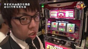 第108話 政宗2 パチスロ聖闘士星矢 海皇覚醒 ゴーゴージャグラーKK"