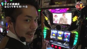 第109話 パチスロ北斗の拳 新伝説創造 戦国パチスロ花の慶次~天を穿つ戦槍~ パチスロ笑ゥせぇるすまん3~笑撃のドーン~
