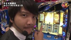 第111話 パチスロ北斗の拳 新伝説創造 政宗2