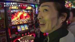 第113話 アナザーゴッドハーデス-奪われたZEUSver.- パチスロ北斗の拳 強敵 YASUDA7