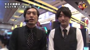 第116話 YASUDA7 押忍!番長3 パチスロ聖闘士星矢 海皇覚醒 ぱちスロ ウルトラセブン