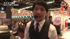 第117話 押忍!番長3 ミリオンゴッド‐神々の凱旋‐ マジカルハロウィン5 パチスロ北斗の拳 転生の章