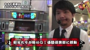 第119話 バジリスク~甲賀忍法帖~絆 秘宝伝~TheLast~ GI優駿倶楽部