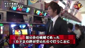 第121話 バジリスク~甲賀忍法帖~絆 吉宗~極スペック~ 戦国コレクション2