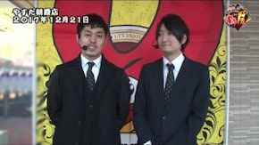 第124話 押忍!番長3 パチスロ聖闘士星矢 海皇覚醒