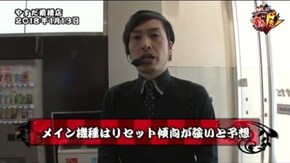 第125話 パチスロ モンキーターンII SLOT魔法少女まどか☆マギカ