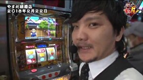 第130話 ミリオンゴッド‐神々の凱旋‐ 吉宗~極スペック~ 押忍!サラリーマン番長 SLOT魔法少女まどか☆マギカA