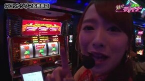 第4話 ニューアイムジャグラーEX バジリスク~甲賀忍法帖~II CR真・花の慶次 CRFマクロスフロンティア2