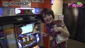 第9話 秘宝伝 ~伝説への道~ 南国物語 パチスロ北斗の拳 強敵